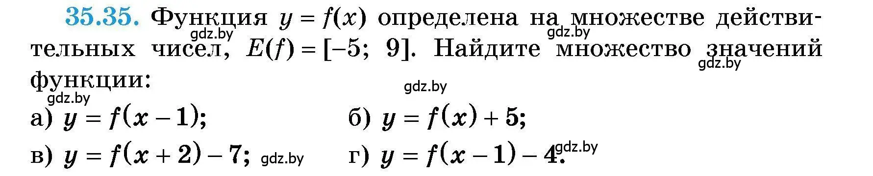 Условие номер 35.35 (страница 177) гдз по алгебре 7-9 класс Арефьева, Пирютко, сборник задач