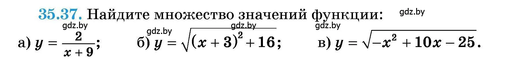 Условие номер 35.37 (страница 177) гдз по алгебре 7-9 класс Арефьева, Пирютко, сборник задач