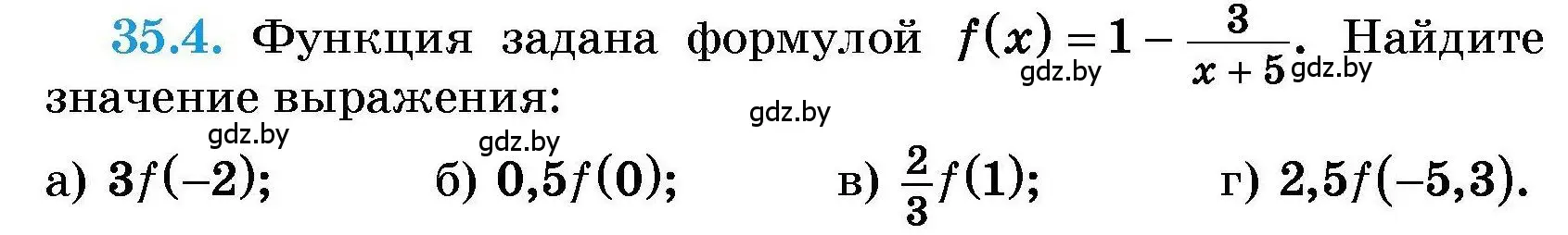 Условие номер 35.4 (страница 171) гдз по алгебре 7-9 класс Арефьева, Пирютко, сборник задач