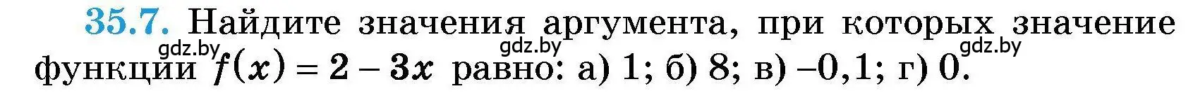 Условие номер 35.7 (страница 171) гдз по алгебре 7-9 класс Арефьева, Пирютко, сборник задач