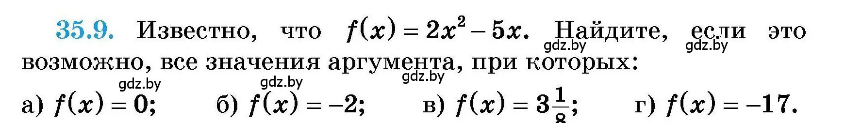 Условие номер 35.9 (страница 172) гдз по алгебре 7-9 класс Арефьева, Пирютко, сборник задач