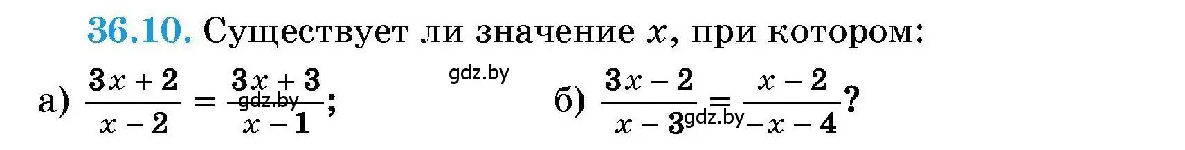 Условие номер 36.10 (страница 179) гдз по алгебре 7-9 класс Арефьева, Пирютко, сборник задач