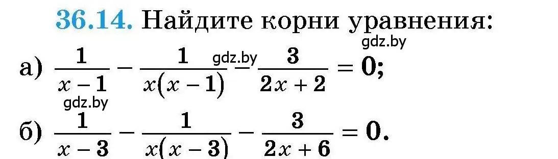 Условие номер 36.14 (страница 180) гдз по алгебре 7-9 класс Арефьева, Пирютко, сборник задач