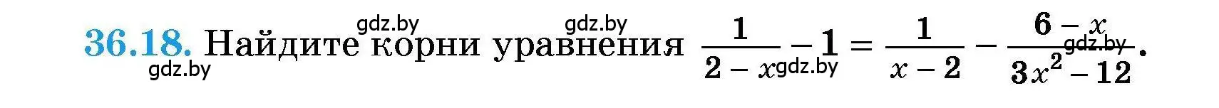 Условие номер 36.18 (страница 180) гдз по алгебре 7-9 класс Арефьева, Пирютко, сборник задач