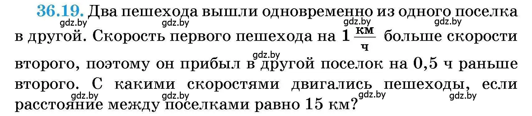 Условие номер 36.19 (страница 180) гдз по алгебре 7-9 класс Арефьева, Пирютко, сборник задач