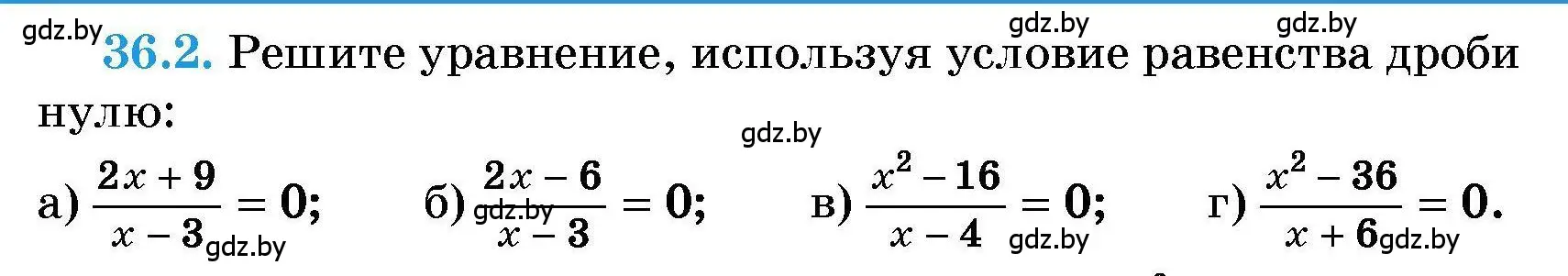 Условие номер 36.2 (страница 178) гдз по алгебре 7-9 класс Арефьева, Пирютко, сборник задач