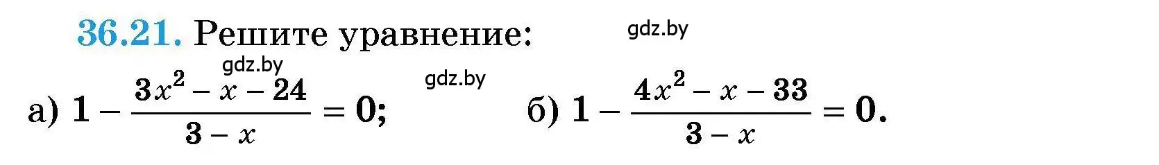 Условие номер 36.21 (страница 181) гдз по алгебре 7-9 класс Арефьева, Пирютко, сборник задач