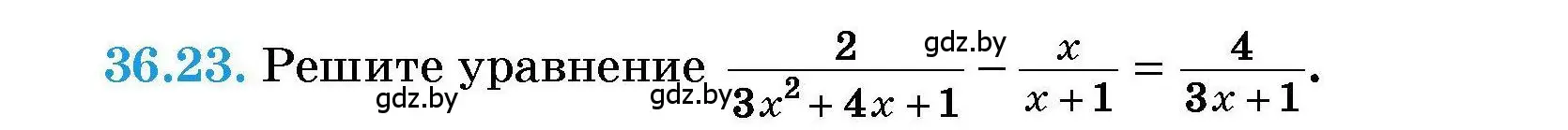 Условие номер 36.23 (страница 181) гдз по алгебре 7-9 класс Арефьева, Пирютко, сборник задач