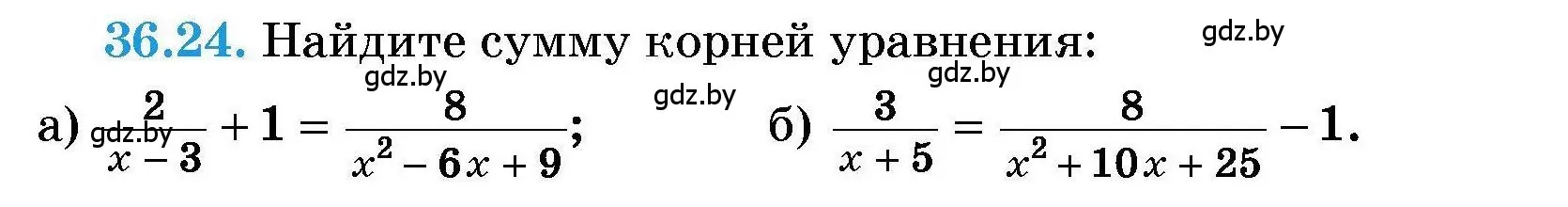 Условие номер 36.24 (страница 181) гдз по алгебре 7-9 класс Арефьева, Пирютко, сборник задач