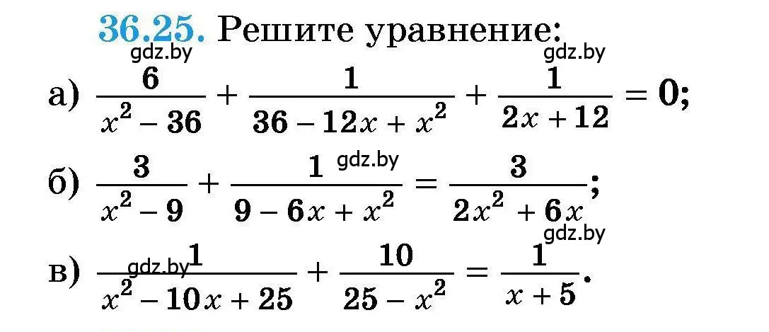 Условие номер 36.25 (страница 181) гдз по алгебре 7-9 класс Арефьева, Пирютко, сборник задач