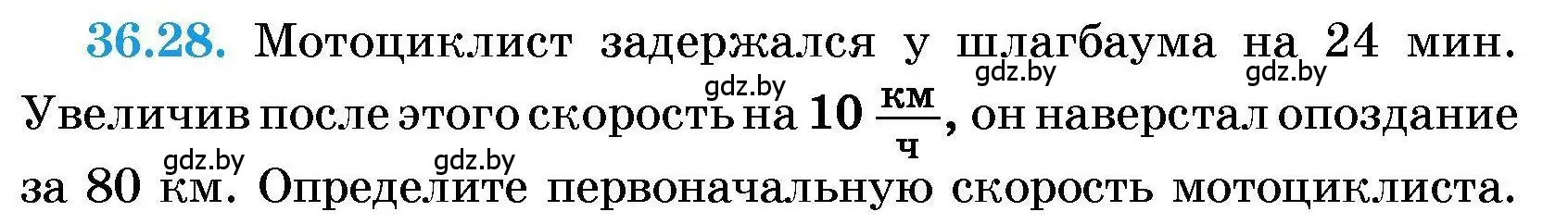 Условие номер 36.28 (страница 181) гдз по алгебре 7-9 класс Арефьева, Пирютко, сборник задач