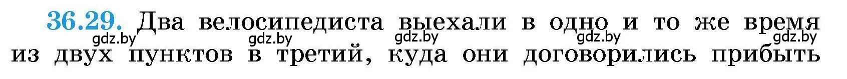 Условие номер 36.29 (страница 181) гдз по алгебре 7-9 класс Арефьева, Пирютко, сборник задач