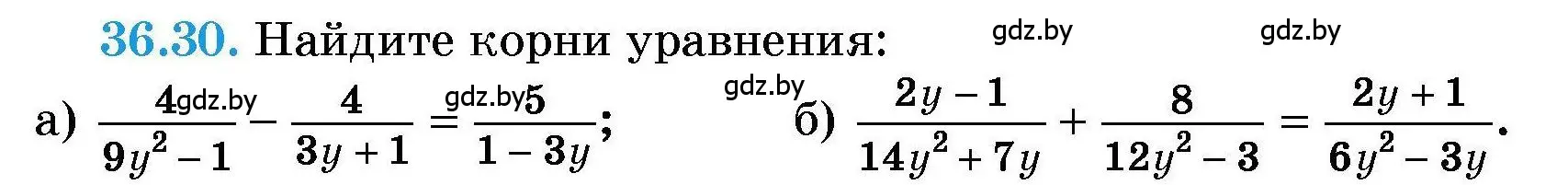 Условие номер 36.30 (страница 182) гдз по алгебре 7-9 класс Арефьева, Пирютко, сборник задач