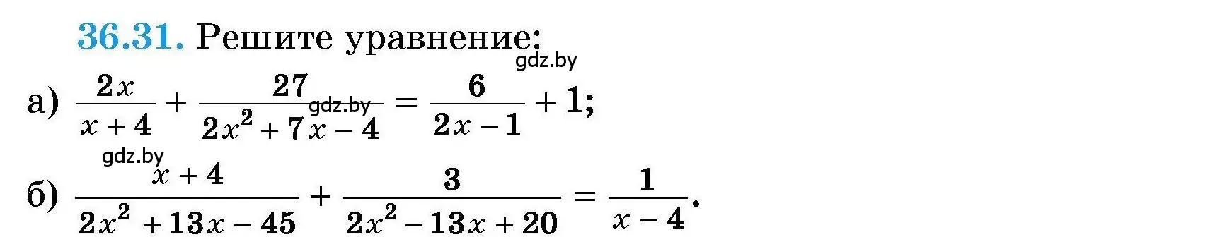 Условие номер 36.31 (страница 182) гдз по алгебре 7-9 класс Арефьева, Пирютко, сборник задач