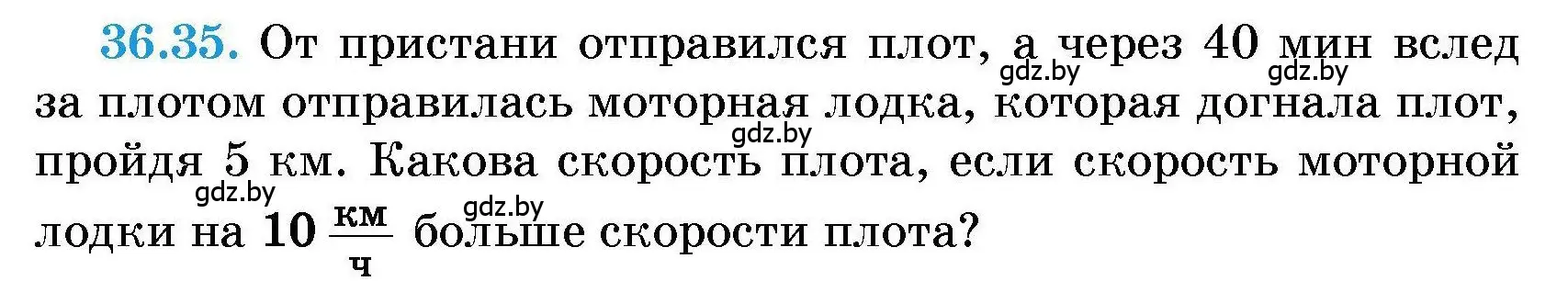 Условие номер 36.35 (страница 182) гдз по алгебре 7-9 класс Арефьева, Пирютко, сборник задач