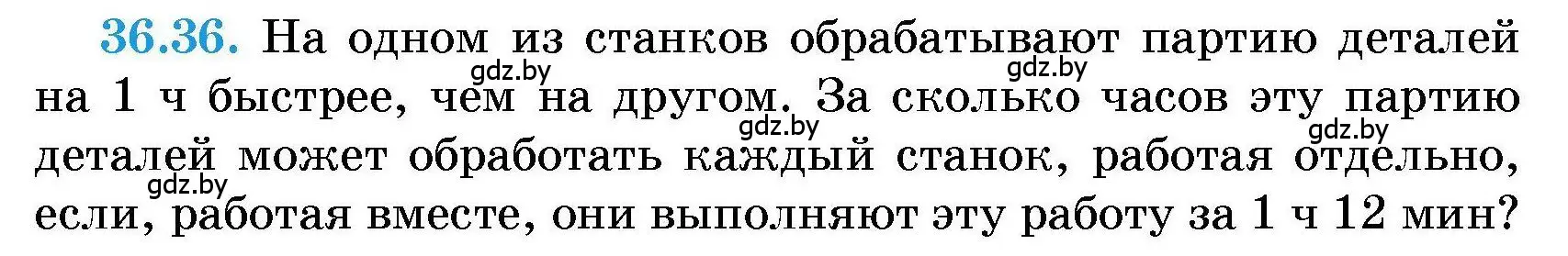 Условие номер 36.36 (страница 182) гдз по алгебре 7-9 класс Арефьева, Пирютко, сборник задач