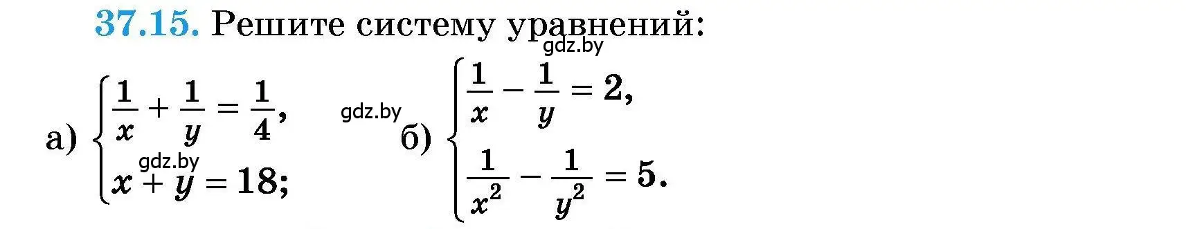 Условие номер 37.15 (страница 186) гдз по алгебре 7-9 класс Арефьева, Пирютко, сборник задач