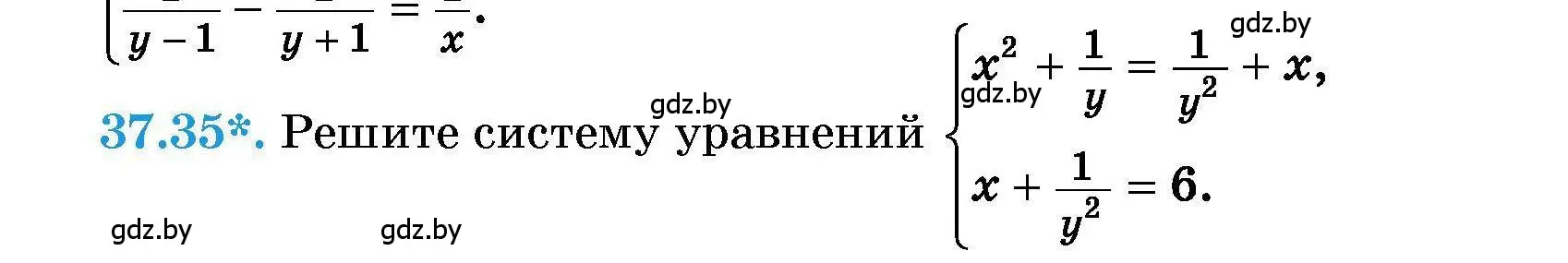 Условие номер 37.35 (страница 189) гдз по алгебре 7-9 класс Арефьева, Пирютко, сборник задач