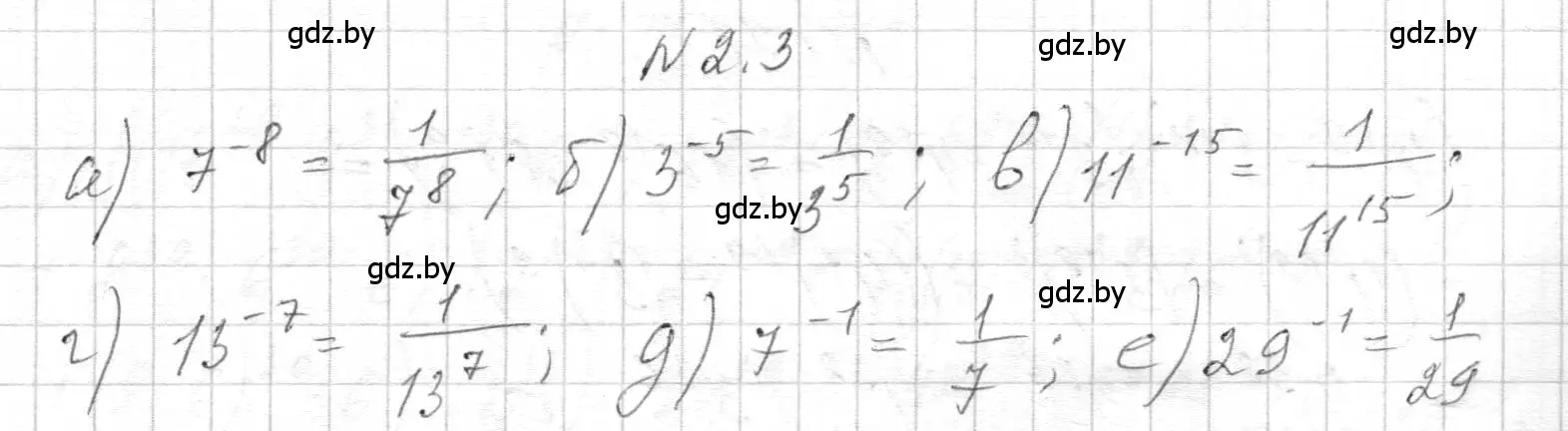 Решение номер 2.3 (страница 16) гдз по алгебре 7-9 класс Арефьева, Пирютко, сборник задач