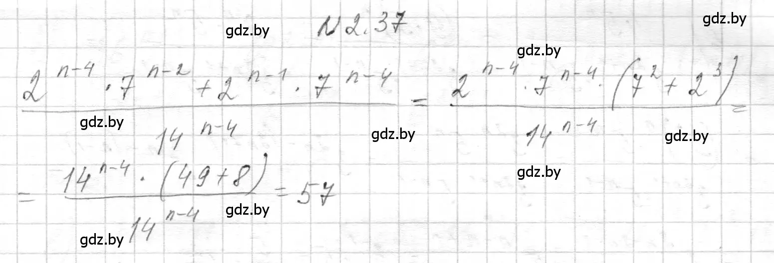 Решение номер 2.37 (страница 21) гдз по алгебре 7-9 класс Арефьева, Пирютко, сборник задач