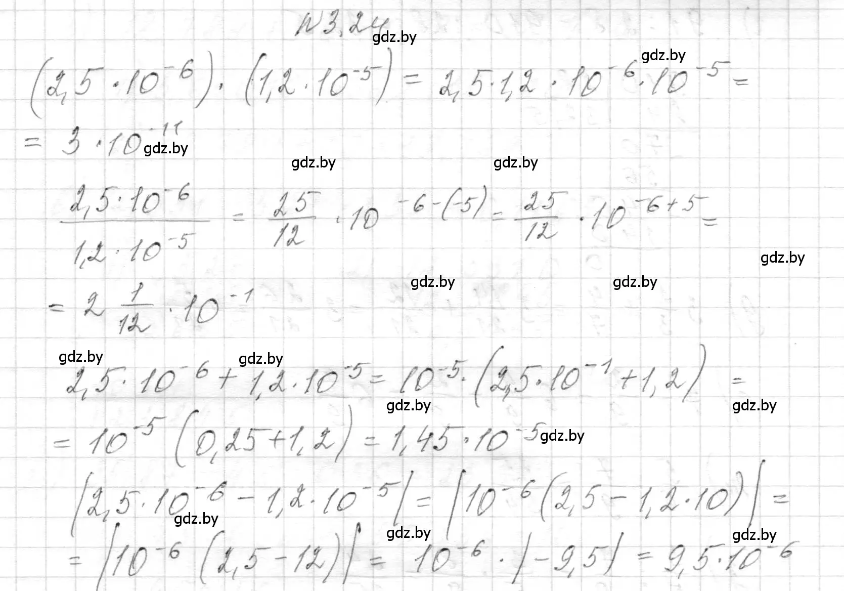 Решение номер 3.24 (страница 24) гдз по алгебре 7-9 класс Арефьева, Пирютко, сборник задач