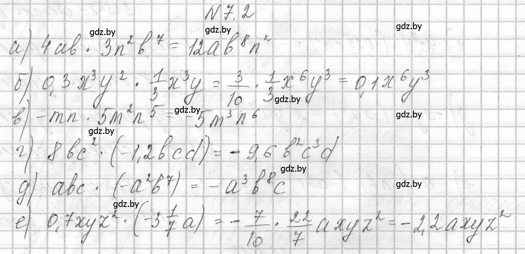 Решение номер 7.2 (страница 31) гдз по алгебре 7-9 класс Арефьева, Пирютко, сборник задач