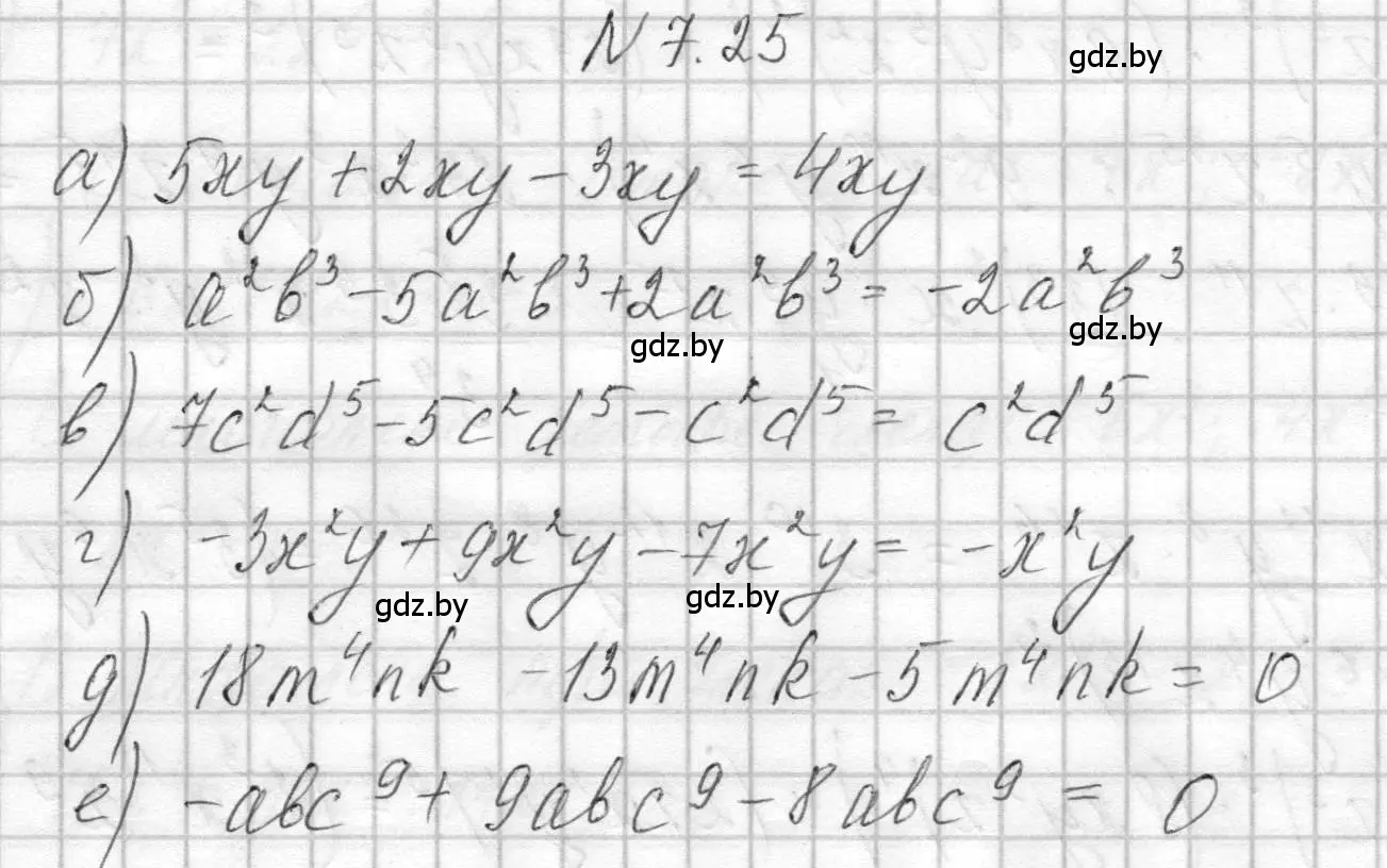 Решение номер 7.25 (страница 34) гдз по алгебре 7-9 класс Арефьева, Пирютко, сборник задач