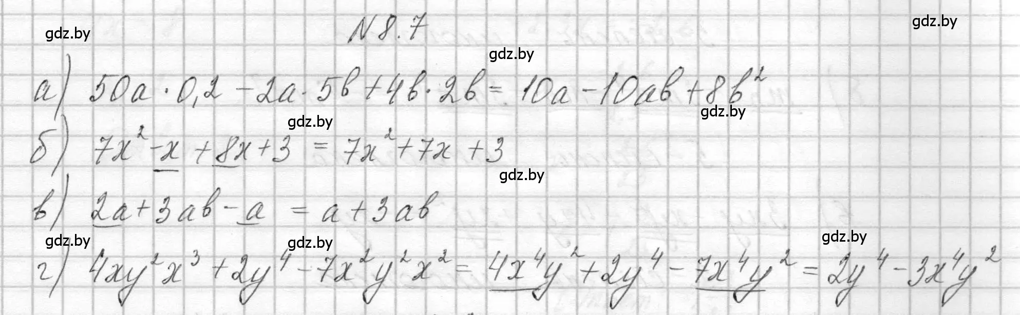 Решение номер 8.7 (страница 36) гдз по алгебре 7-9 класс Арефьева, Пирютко, сборник задач