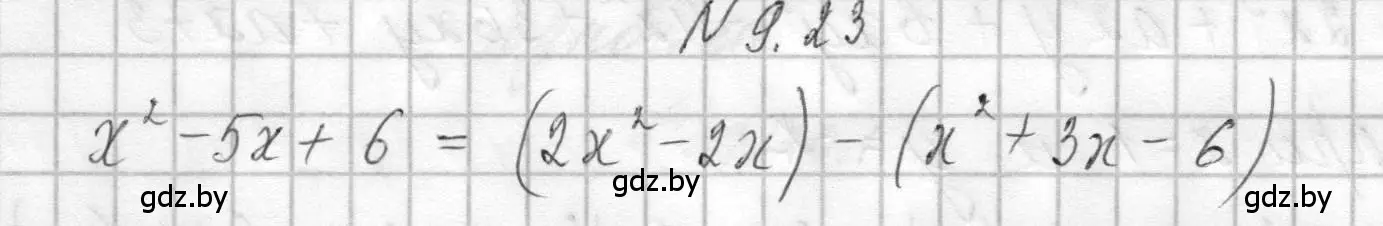 Решение номер 9.23 (страница 40) гдз по алгебре 7-9 класс Арефьева, Пирютко, сборник задач