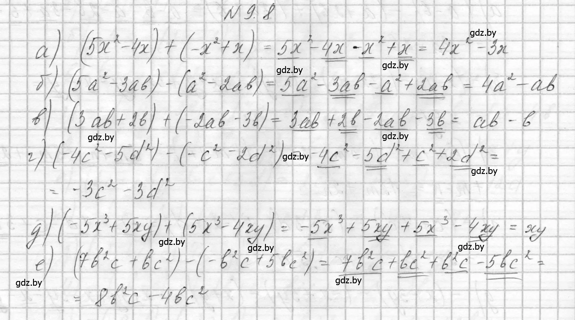 Решение номер 9.8 (страница 38) гдз по алгебре 7-9 класс Арефьева, Пирютко, сборник задач