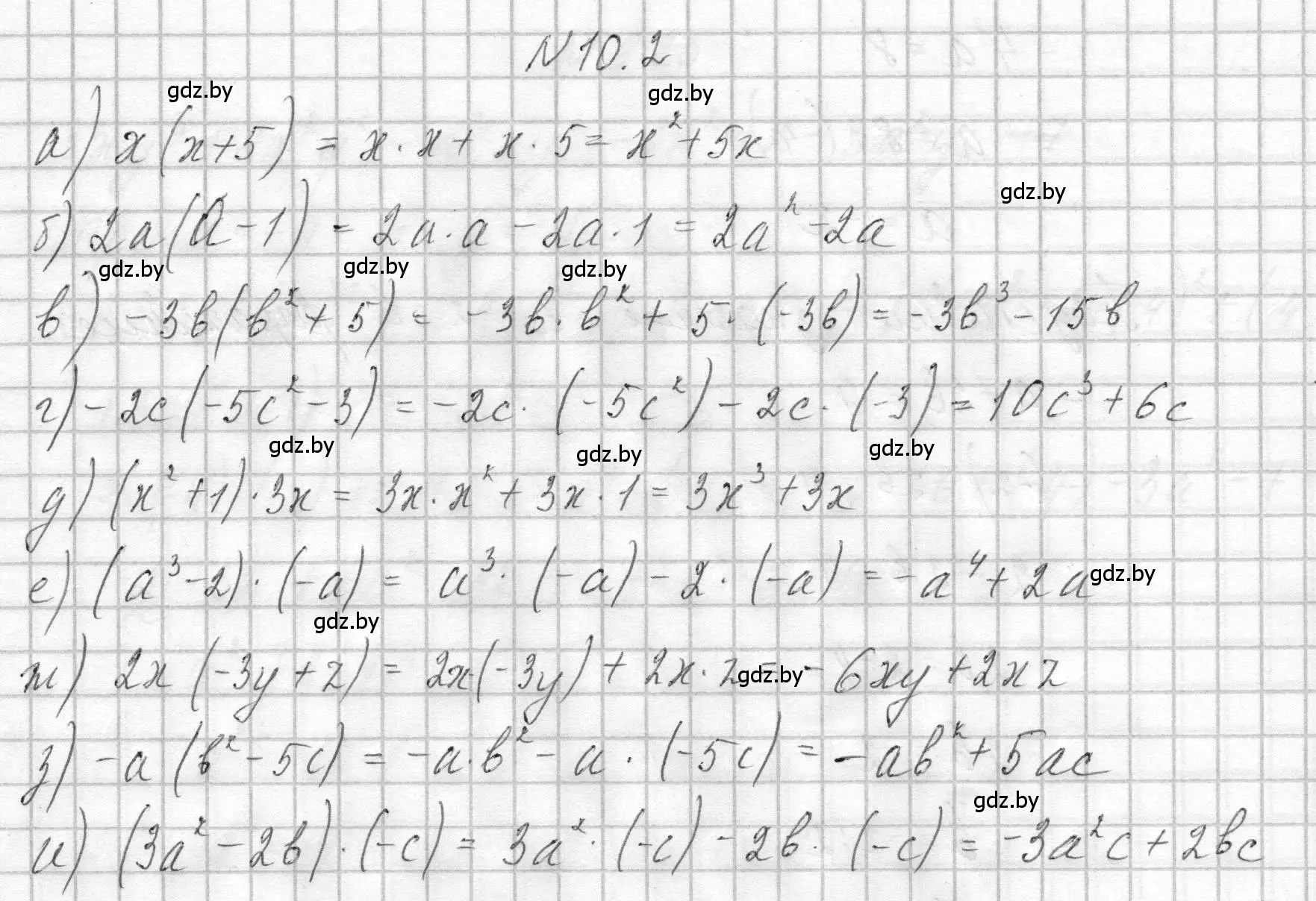 Решение номер 10.2 (страница 41) гдз по алгебре 7-9 класс Арефьева, Пирютко, сборник задач