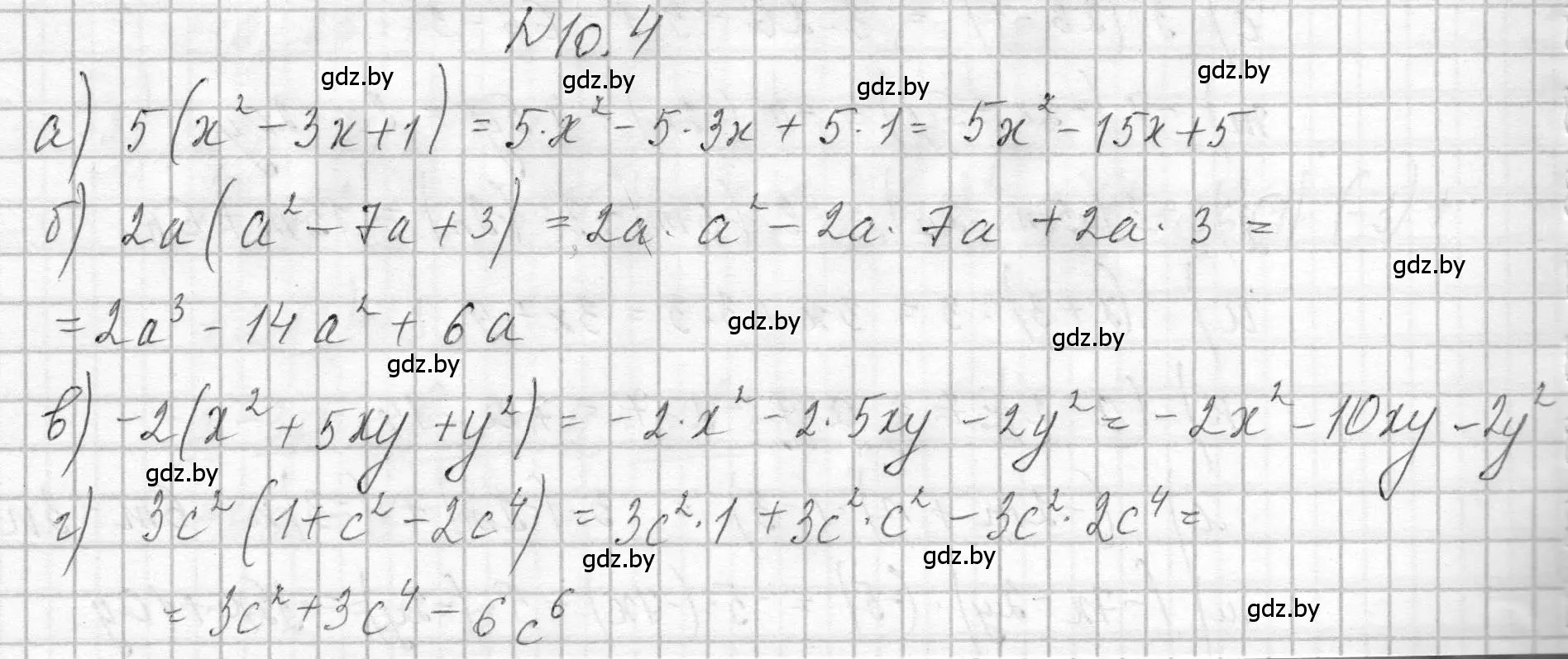 Решение номер 10.4 (страница 41) гдз по алгебре 7-9 класс Арефьева, Пирютко, сборник задач