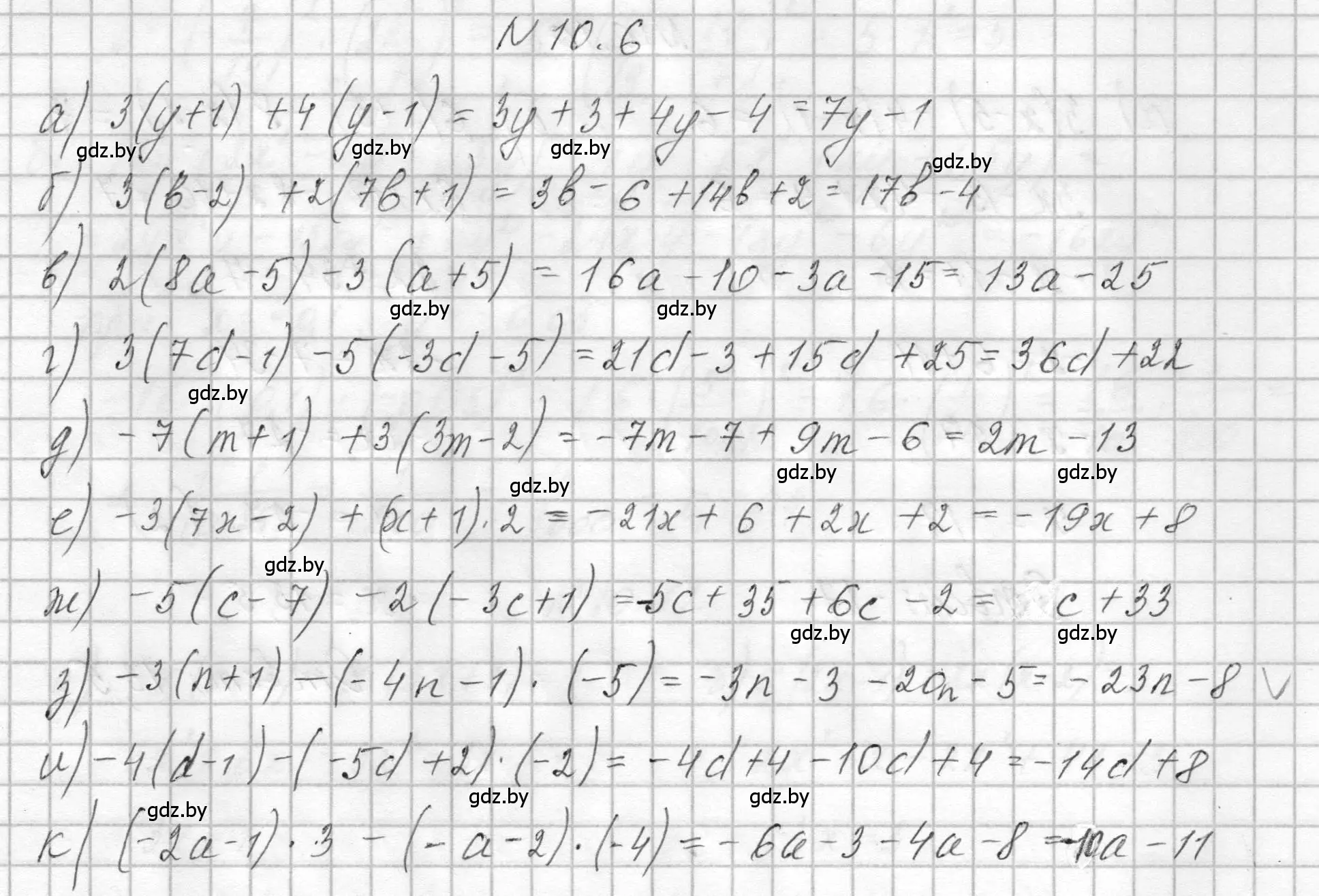 Решение номер 10.6 (страница 41) гдз по алгебре 7-9 класс Арефьева, Пирютко, сборник задач