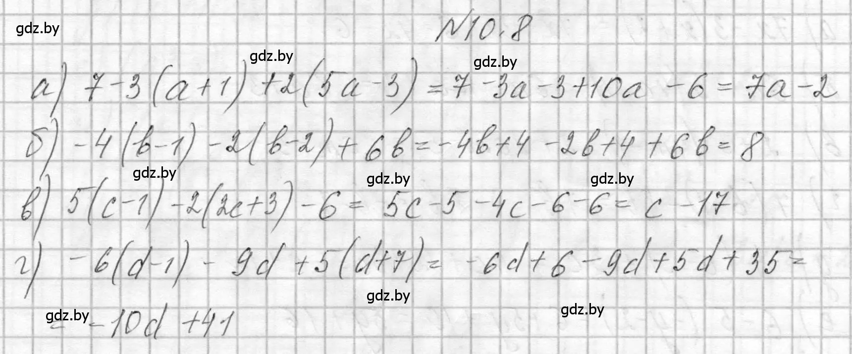 Решение номер 10.8 (страница 42) гдз по алгебре 7-9 класс Арефьева, Пирютко, сборник задач