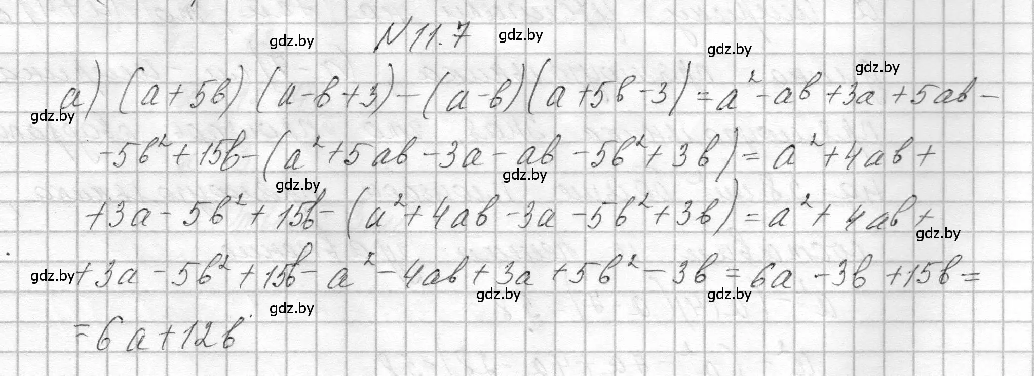 Решение номер 11.17 (страница 47) гдз по алгебре 7-9 класс Арефьева, Пирютко, сборник задач