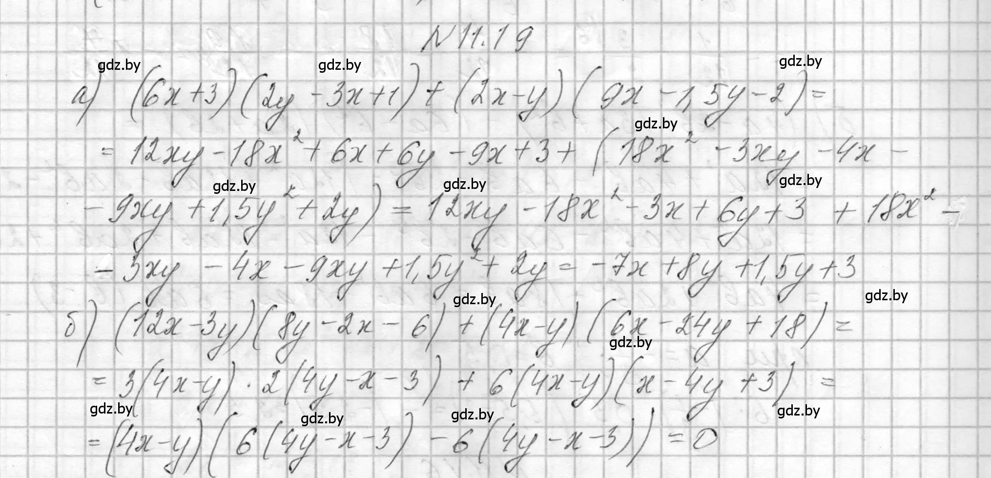 Решение номер 11.19 (страница 47) гдз по алгебре 7-9 класс Арефьева, Пирютко, сборник задач