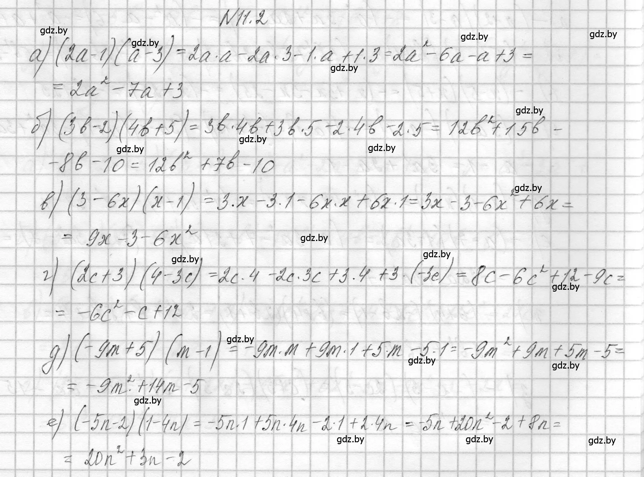 Решение номер 11.2 (страница 44) гдз по алгебре 7-9 класс Арефьева, Пирютко, сборник задач