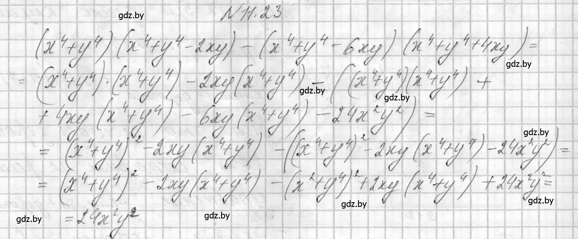 Решение номер 11.23 (страница 47) гдз по алгебре 7-9 класс Арефьева, Пирютко, сборник задач