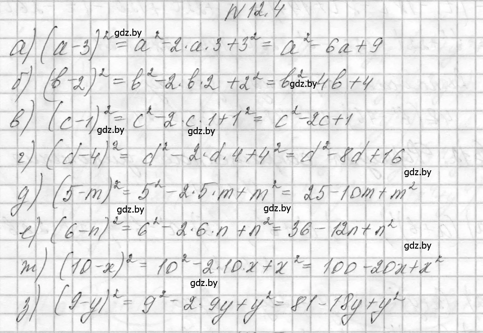 Решение номер 12.4 (страница 48) гдз по алгебре 7-9 класс Арефьева, Пирютко, сборник задач