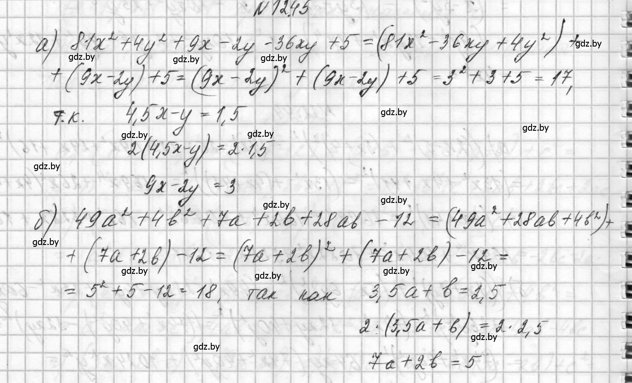 Решение номер 12.45 (страница 54) гдз по алгебре 7-9 класс Арефьева, Пирютко, сборник задач