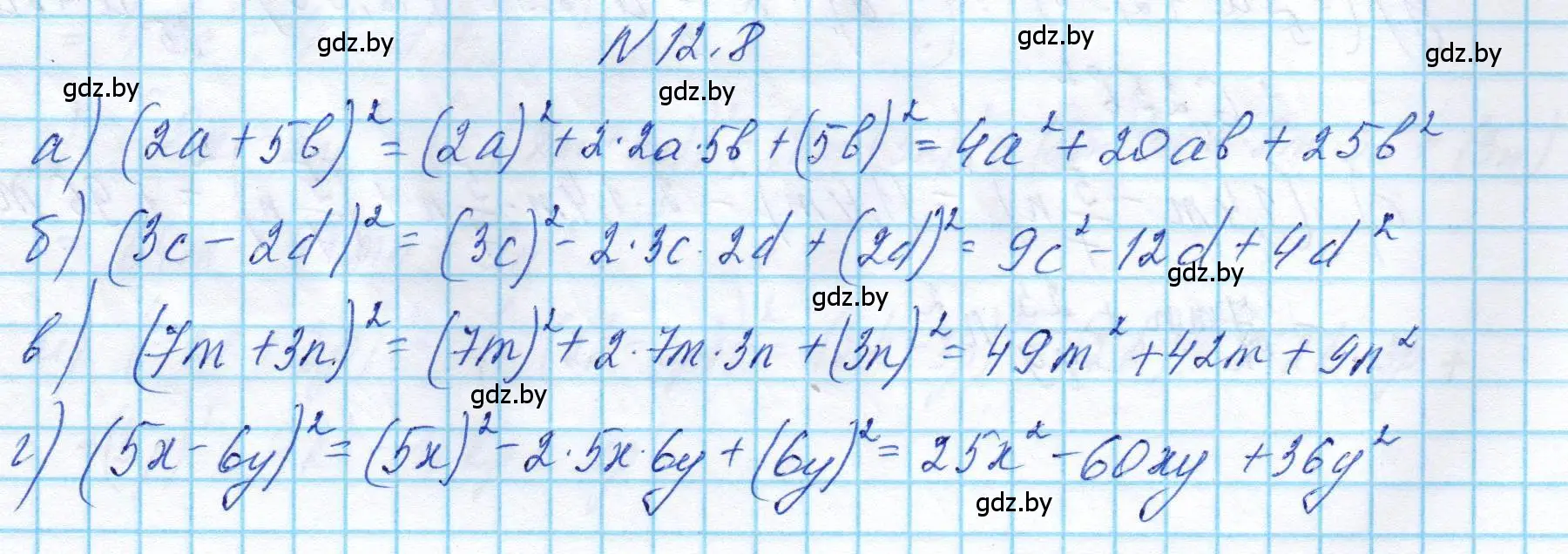 Решение номер 12.8 (страница 49) гдз по алгебре 7-9 класс Арефьева, Пирютко, сборник задач