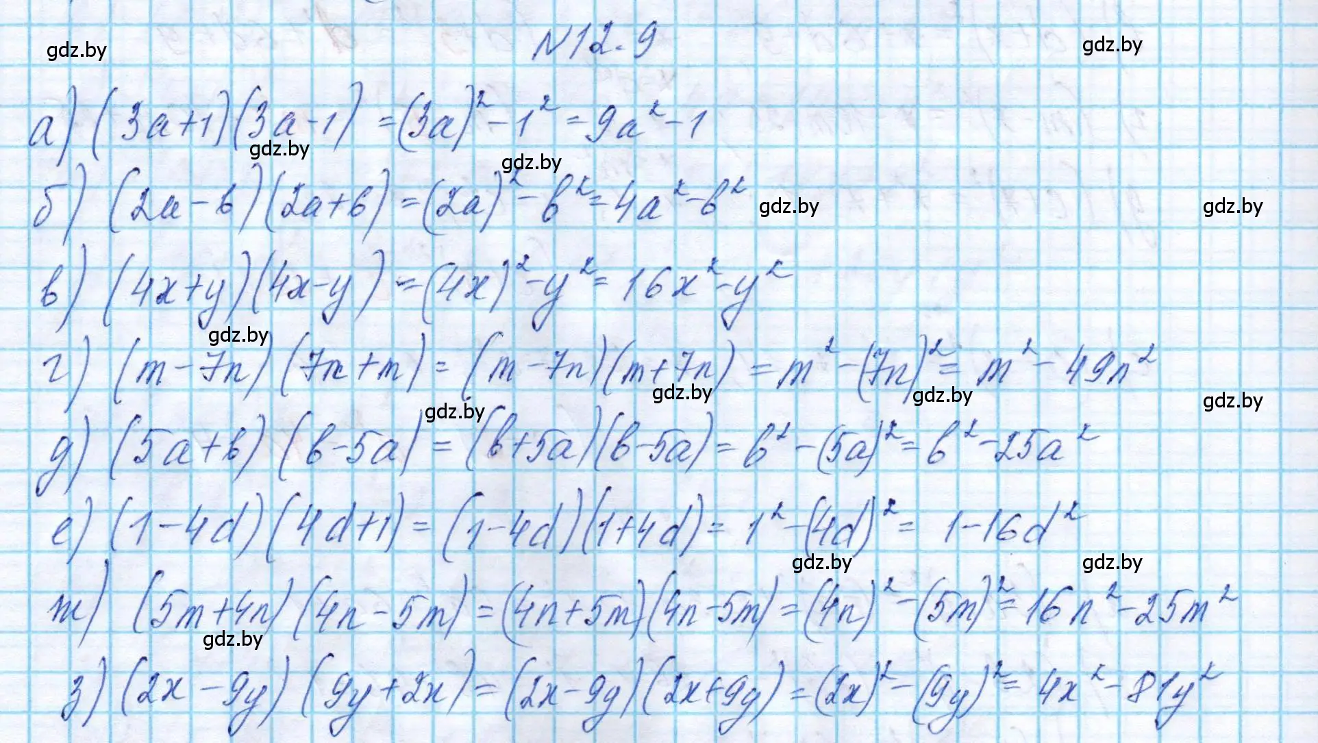 Решение номер 12.9 (страница 49) гдз по алгебре 7-9 класс Арефьева, Пирютко, сборник задач