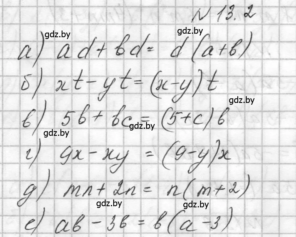 Решение номер 13.2 (страница 55) гдз по алгебре 7-9 класс Арефьева, Пирютко, сборник задач