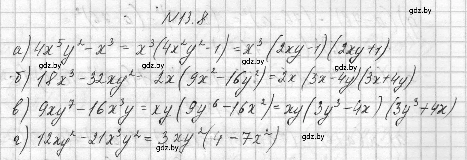 Решение номер 13.8 (страница 56) гдз по алгебре 7-9 класс Арефьева, Пирютко, сборник задач