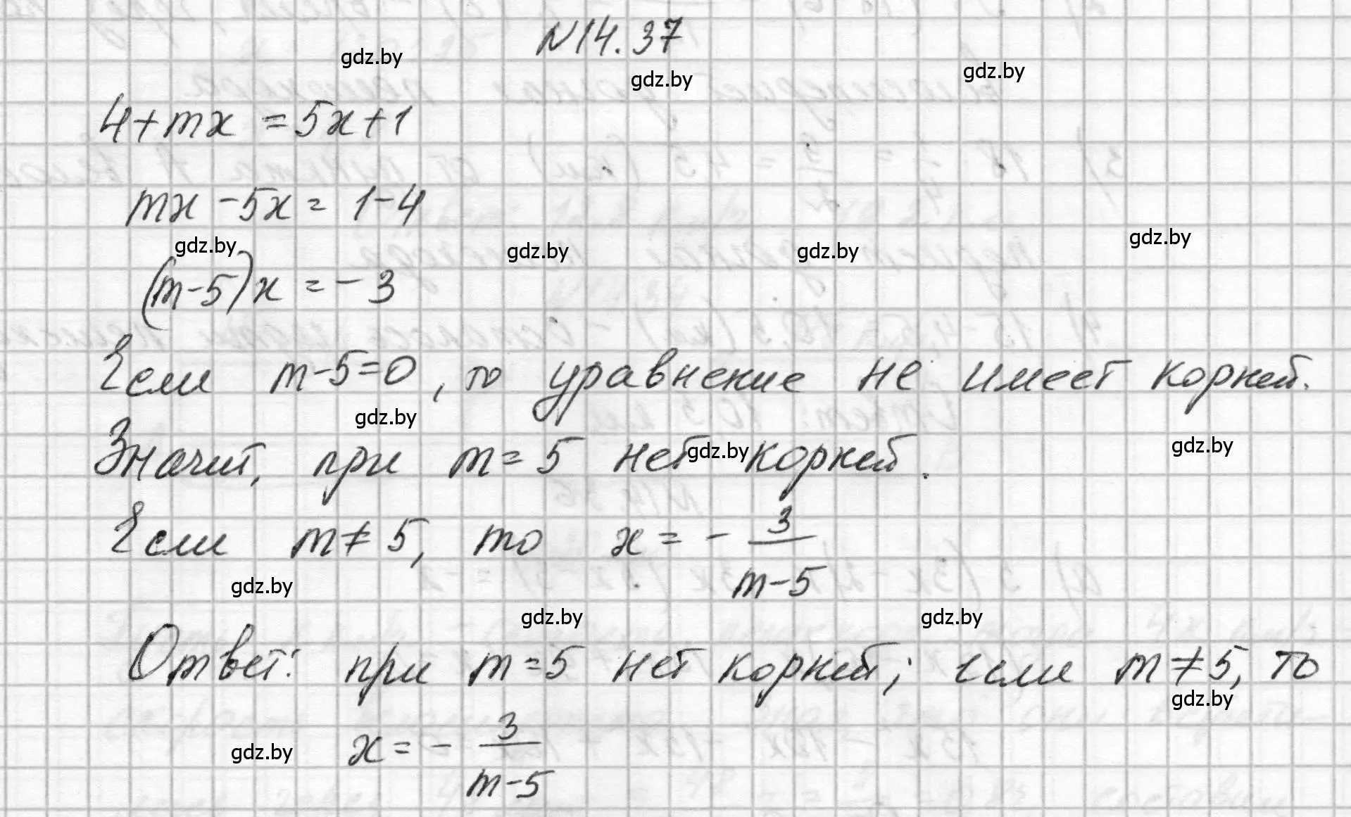 Решение номер 14.37 (страница 66) гдз по алгебре 7-9 класс Арефьева, Пирютко, сборник задач