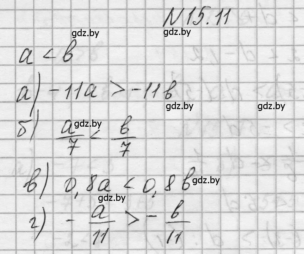 Решение номер 15.11 (страница 68) гдз по алгебре 7-9 класс Арефьева, Пирютко, сборник задач