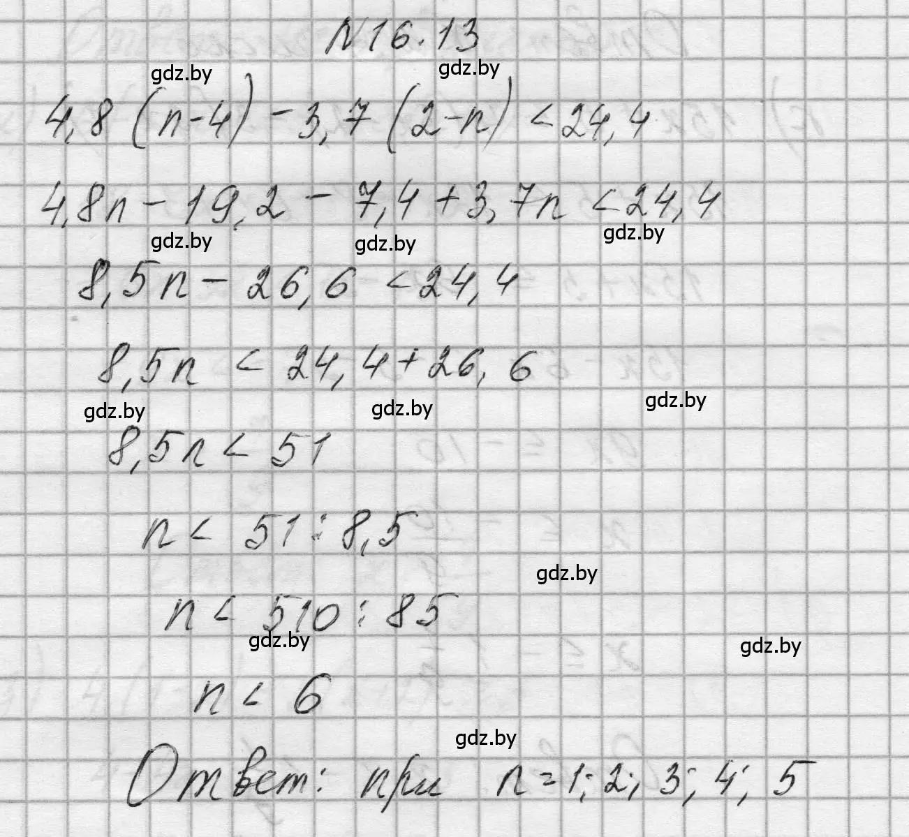 Решение номер 16.13 (страница 71) гдз по алгебре 7-9 класс Арефьева, Пирютко, сборник задач