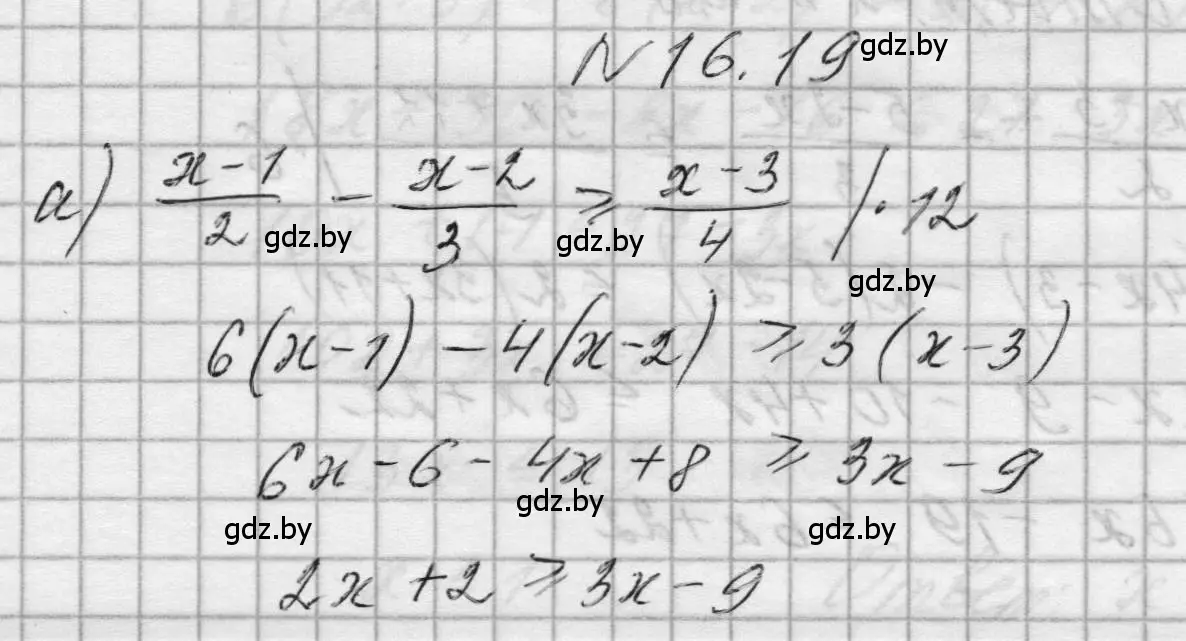 Решение номер 16.19 (страница 72) гдз по алгебре 7-9 класс Арефьева, Пирютко, сборник задач