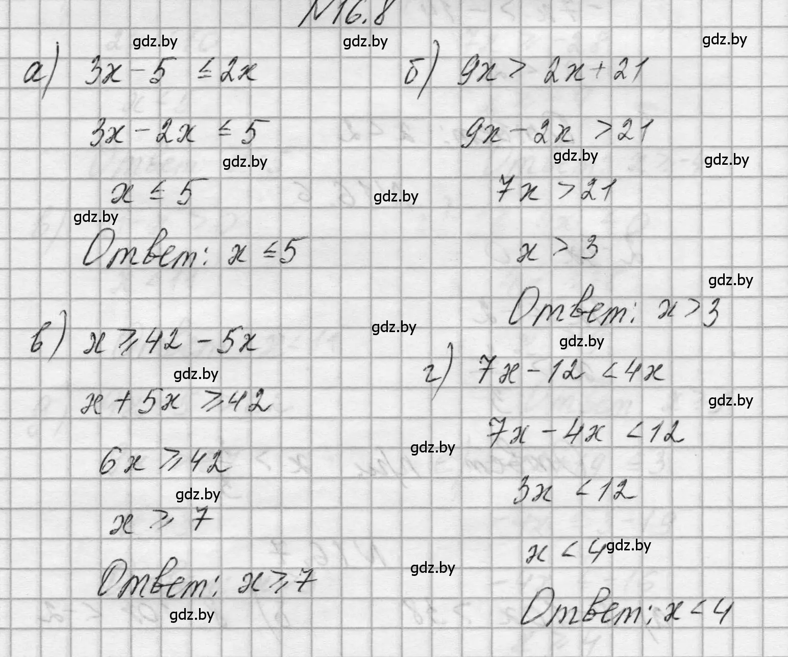 Решение номер 16.8 (страница 71) гдз по алгебре 7-9 класс Арефьева, Пирютко, сборник задач