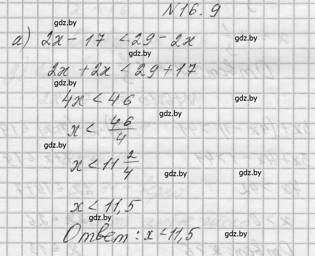 Решение номер 16.9 (страница 71) гдз по алгебре 7-9 класс Арефьева, Пирютко, сборник задач